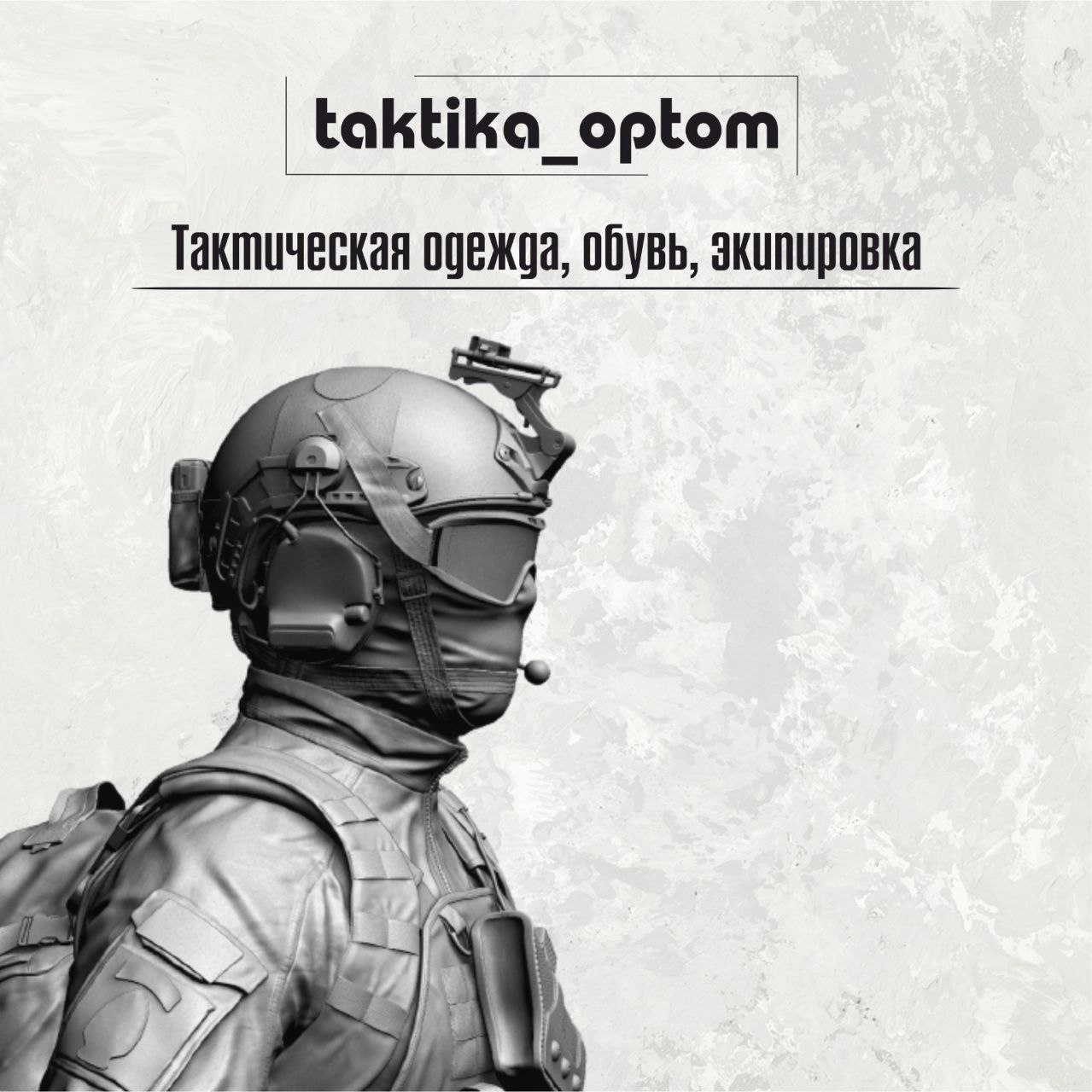 Логотип Магазин Taktika