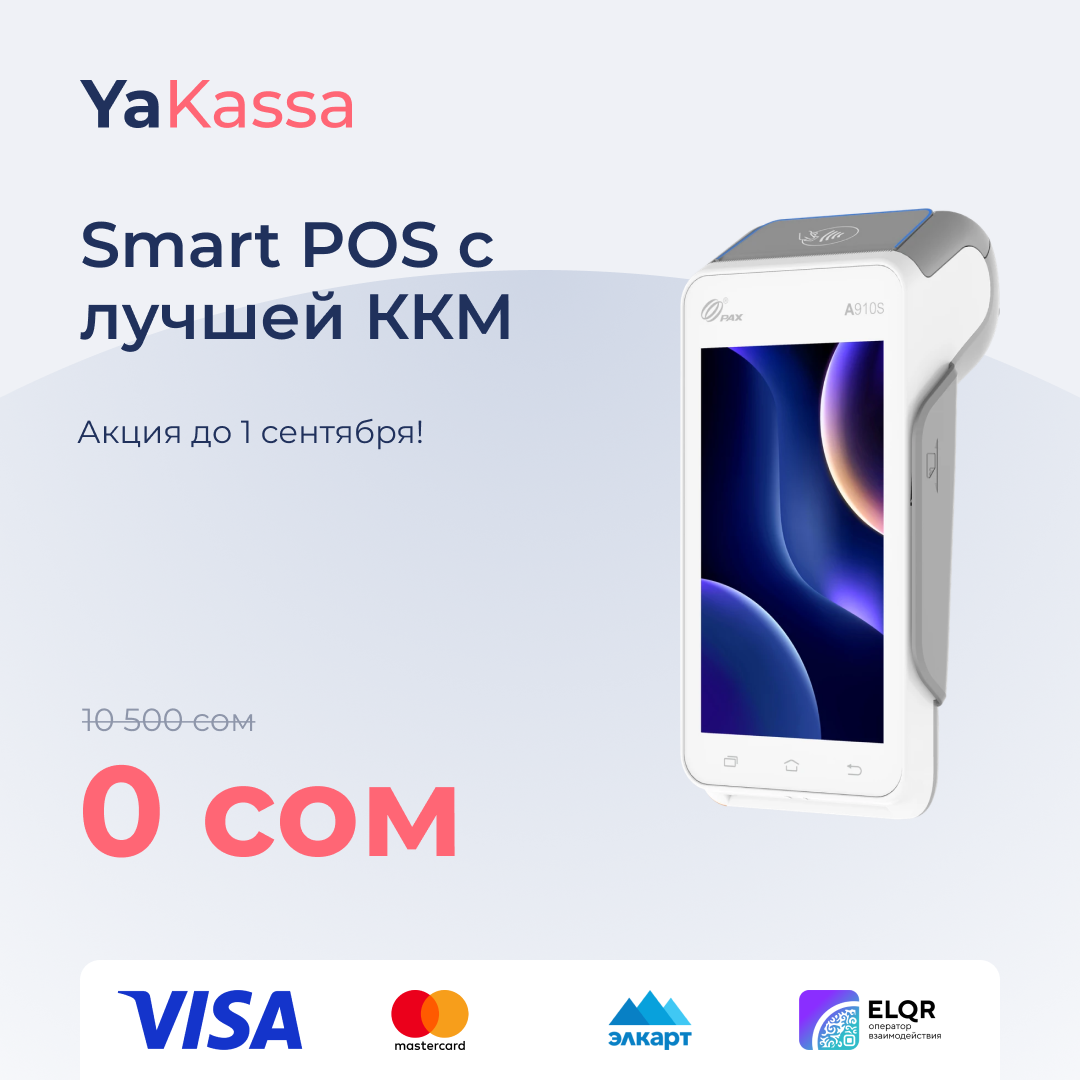 Акция — изображение 2
